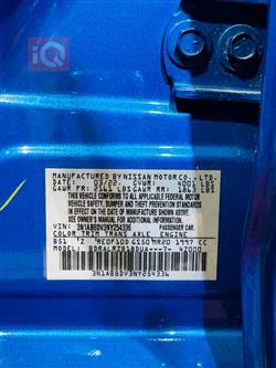 نيسان سنترا